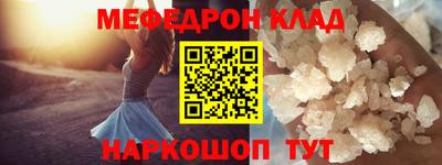 молекула духа Комсомольск-на-Амуре