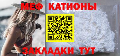 мет Конаково
