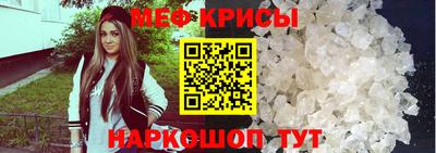 молекула духа Комсомольск-на-Амуре