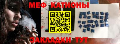 мет Конаково