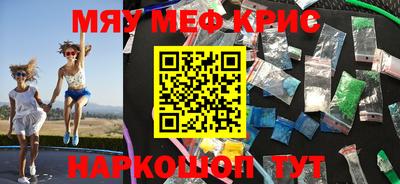 молекула духа Комсомольск-на-Амуре