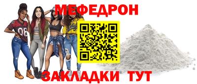 мет Конаково