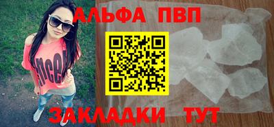 мет Конаково