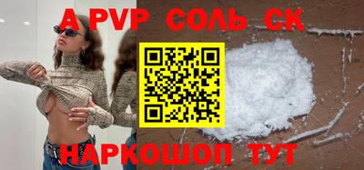 мет Конаково