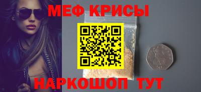 молекула духа Комсомольск-на-Амуре