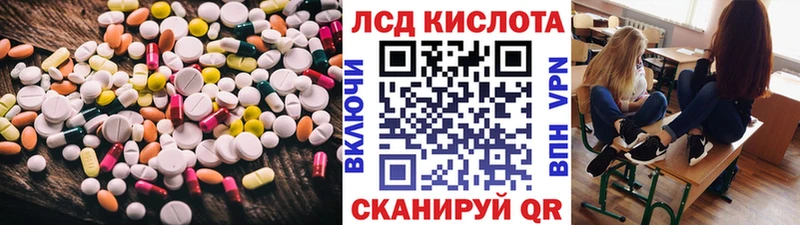 даркнет сайт  Саяногорск  ЛСД экстази ecstasy 