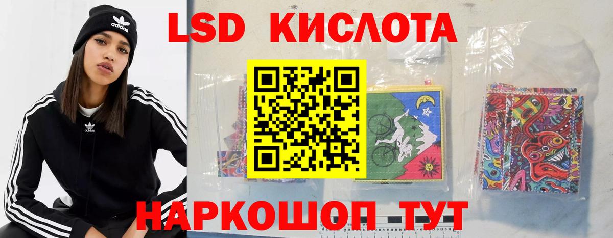 кракен рабочий сайт  Вход с VPN  LSD-25 экстази ecstasy  Саяногорск  ЛСД экстази ecstasy 