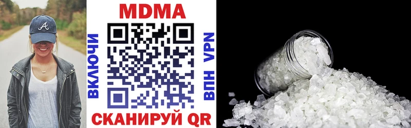 MDMA VHQ  закладки  MEGA рабочий сайт  shop какой сайт  Саяногорск 