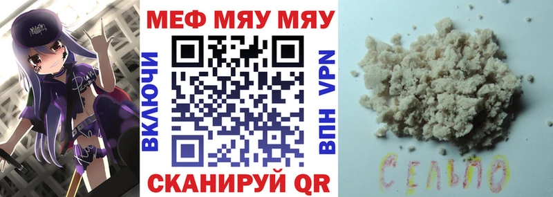 дарк нет состав  Саяногорск  МЕФ 4 MMC 