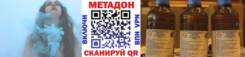 Метадон белоснежный  Саяногорск 