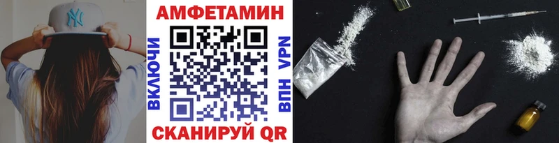 Метамфетамин Декстрометамфетамин 99.9%  ОМГ ОМГ как войти  Саяногорск 
