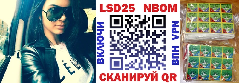 как найти закладки blacksprut ТОР Марки 25I-NBOMe 1,5мг Саяногорск