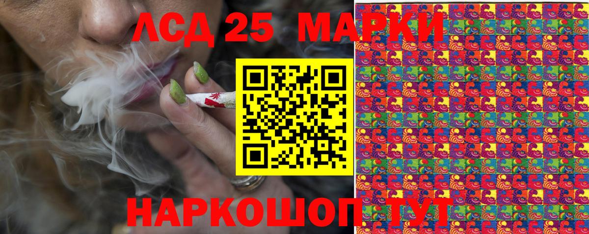Марки N-bome 1,5мг Саяногорск