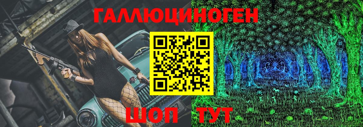 ГАШИШ  КОКАИН  МЕТАМФЕТАМИН  Меф   Саяногорск  Конопля  Вход с VPN 