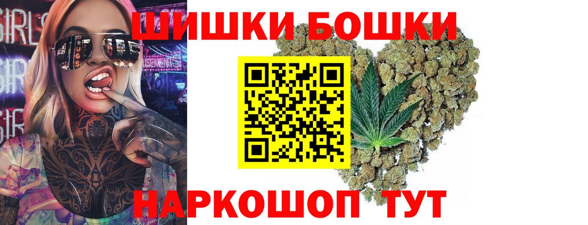 Конопля Amnesia Саяногорск