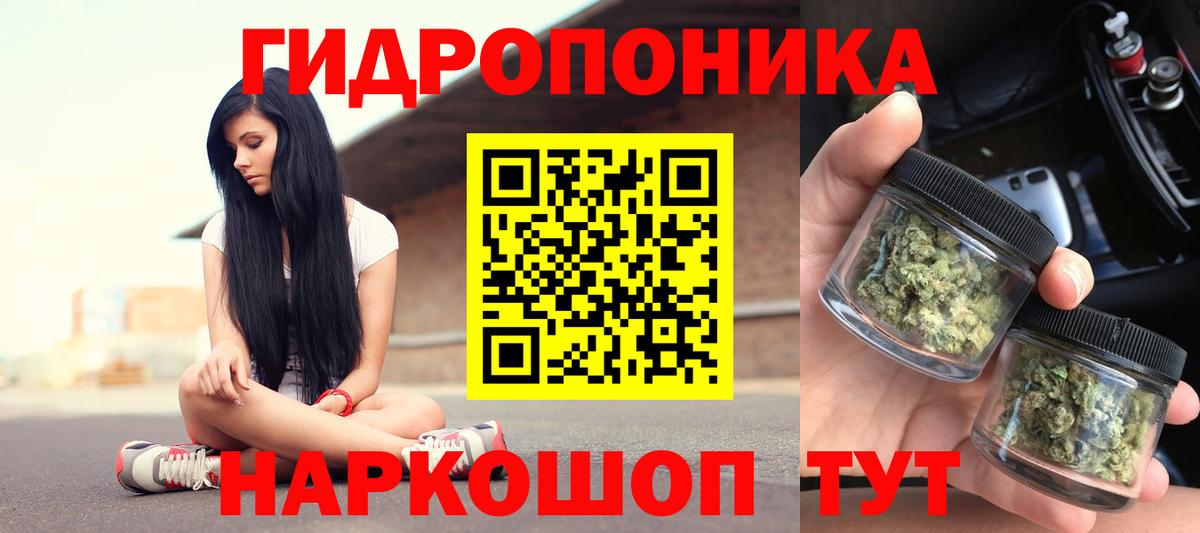 Марихуана VHQ  Вход с VPN  Бошки марихуана ГИДРОПОН  Саяногорск  МАРИХУАНА планчик 